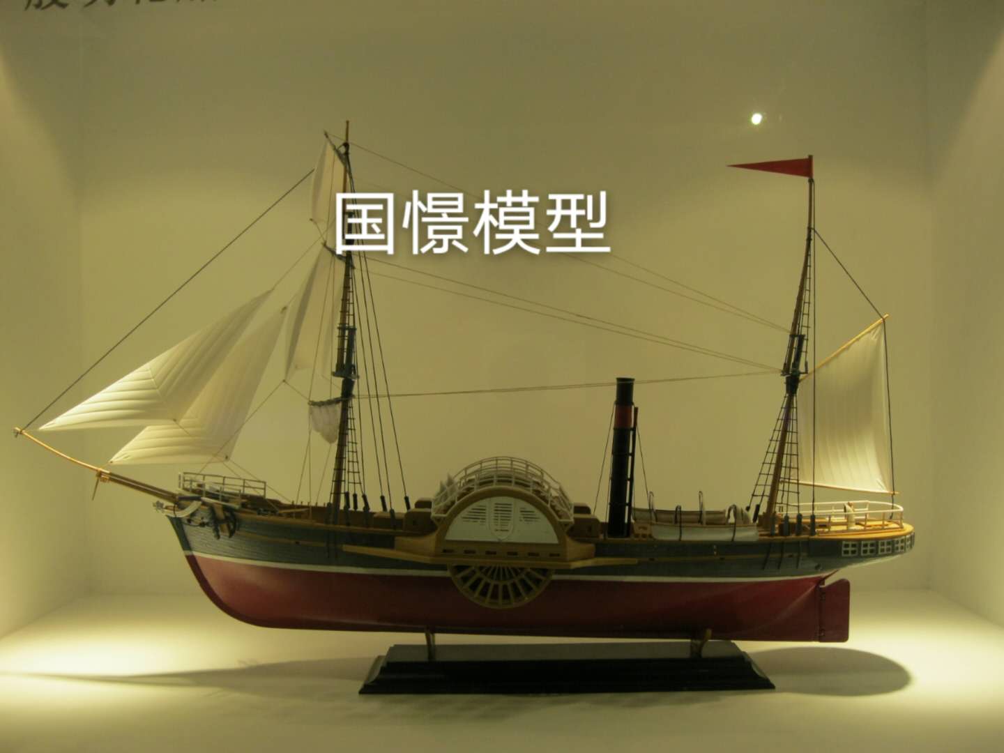 靖安县船舶模型