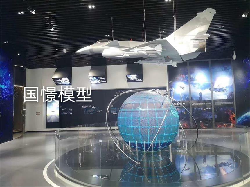 靖安县飞机模型